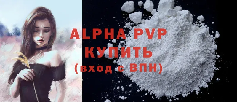 Alpha-PVP СК  сколько стоит  Руза 